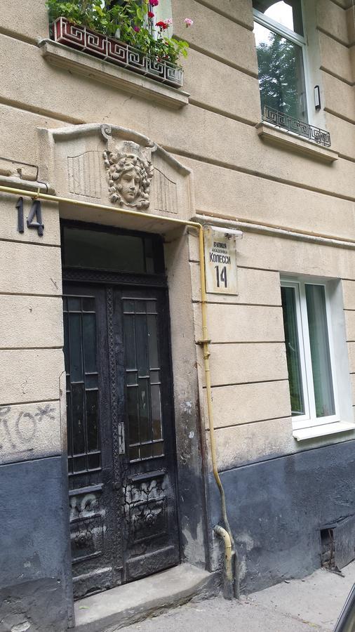 Near Citadel Apartment 2 Львов Экстерьер фото